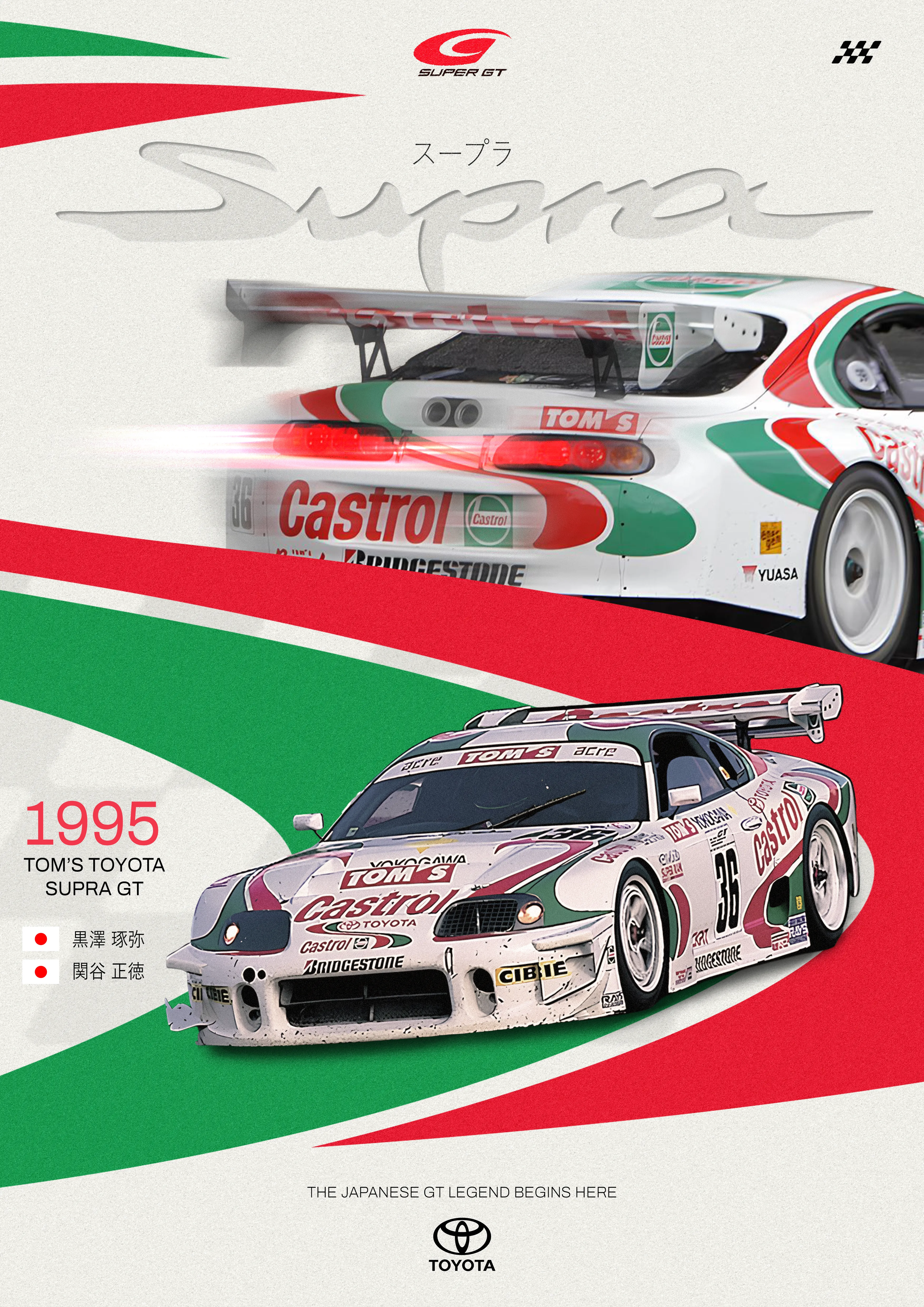 Affiche Supra GT